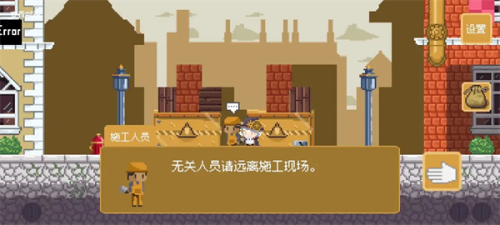 空想魔导官方安卓版