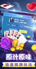 众发娱乐手机版游戏