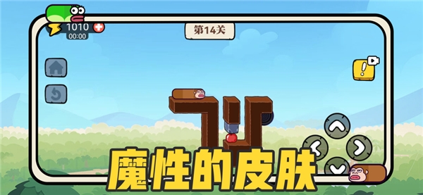 贪吃的苹果蛇官方正版