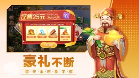 宿迁麻将安卓手机版