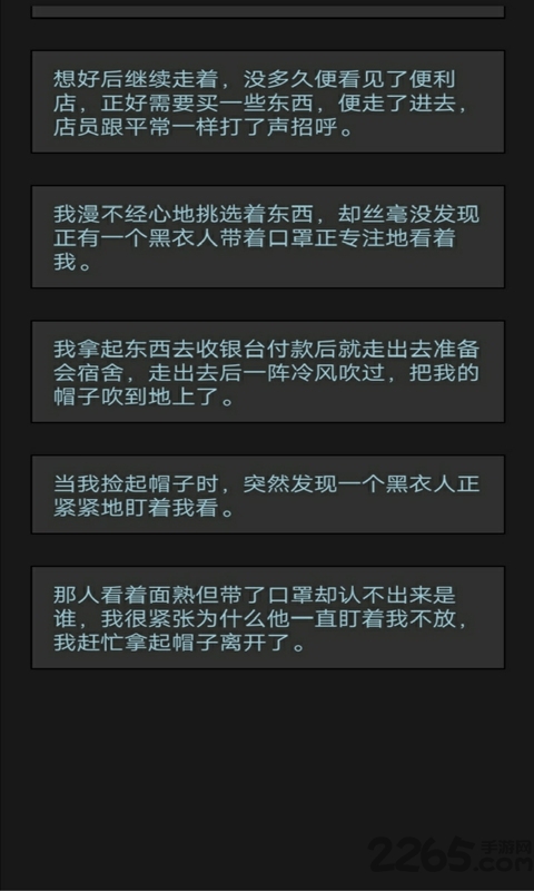 黎明小镇完整破解版
