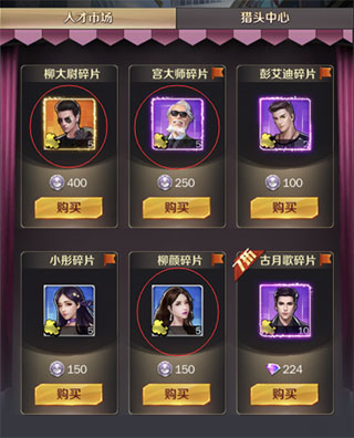游戏攻略配图1