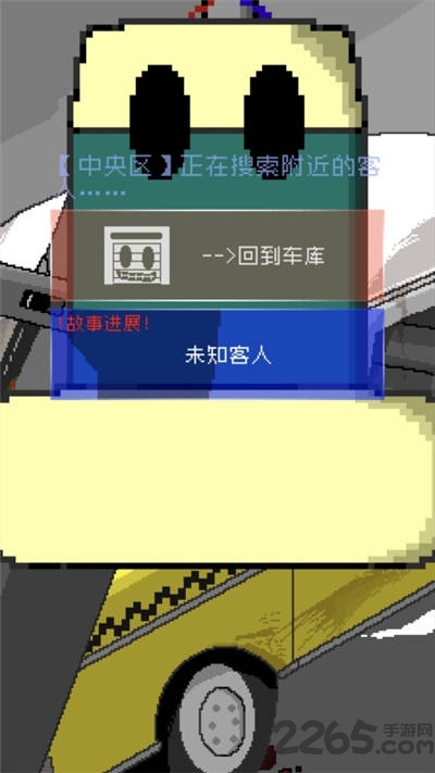 最后的出租车去广告