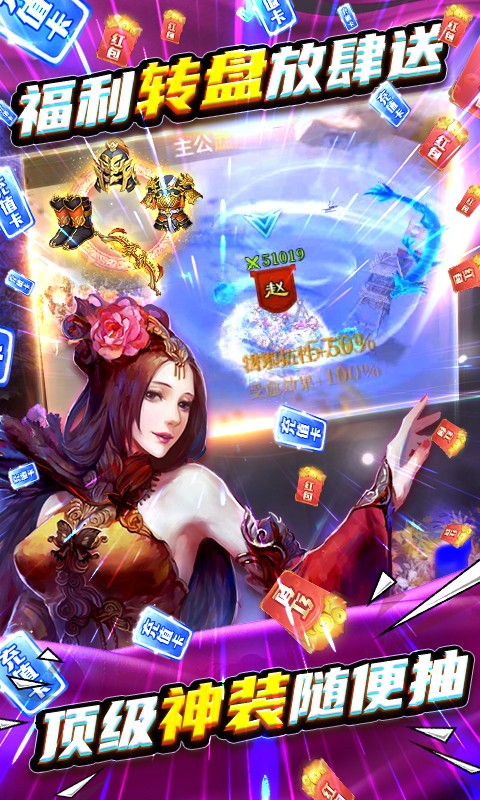 啪啪三国2ios