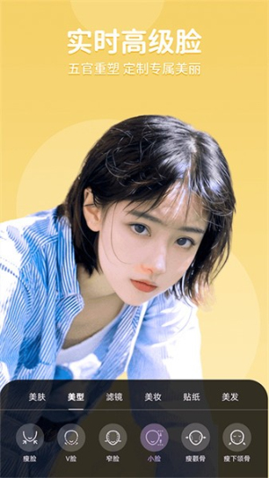 美时视频官网正式版