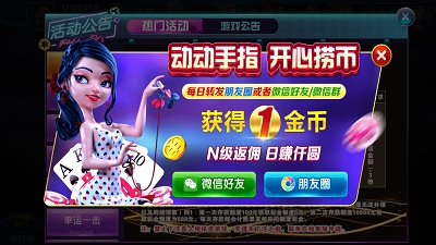 06cc娱乐官方版