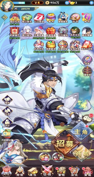 卧龙三国最新版