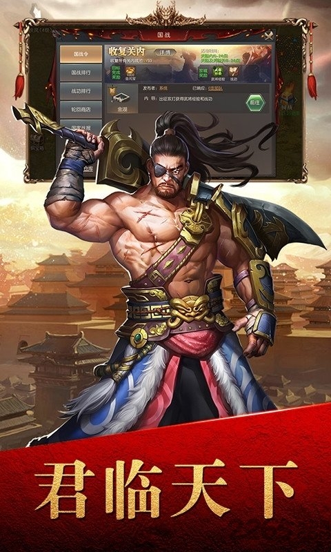 大唐帝国满v版