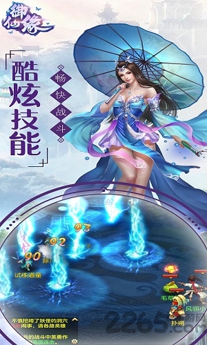 御仙缘h5微端