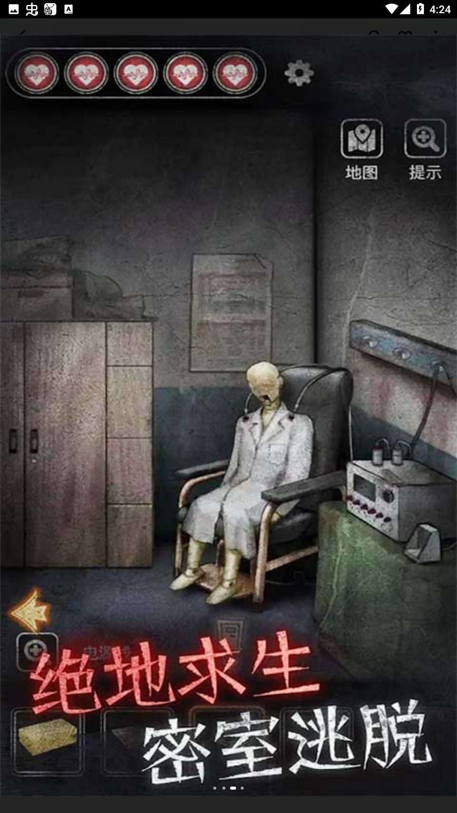 剧本与死亡