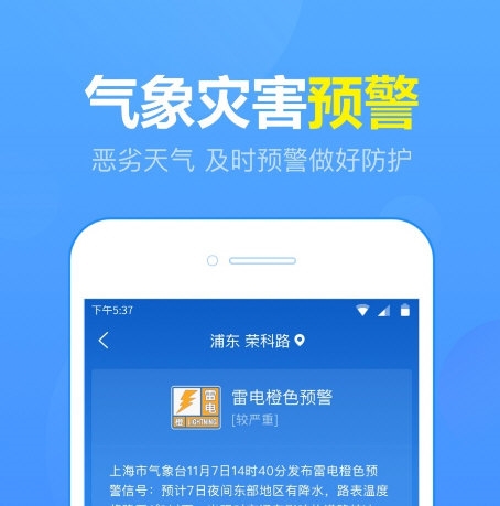 15日天气预报2