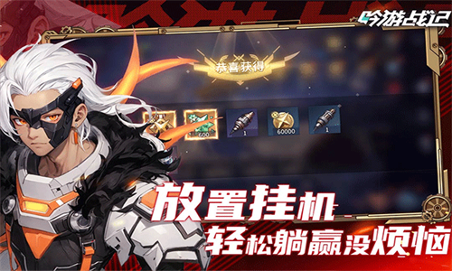 吟游战记官服