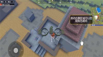 迷你攻势破解版