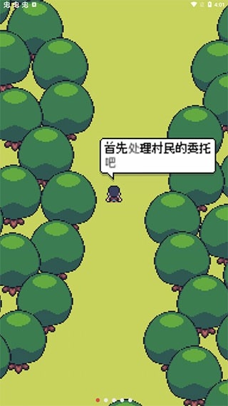 超级迷你农场MiniMiniFarm最新版