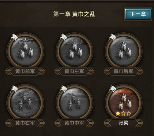 新手攻略配图2