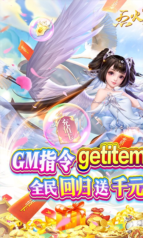 烈火如歌游戏