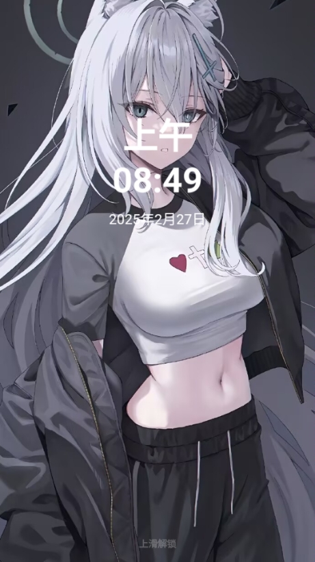 Ner