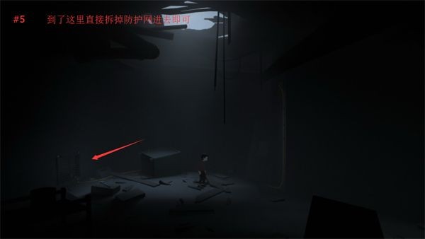 Inside手游