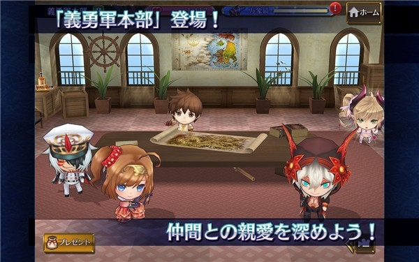 锁链战记（チェンクロ）手游官方安卓版