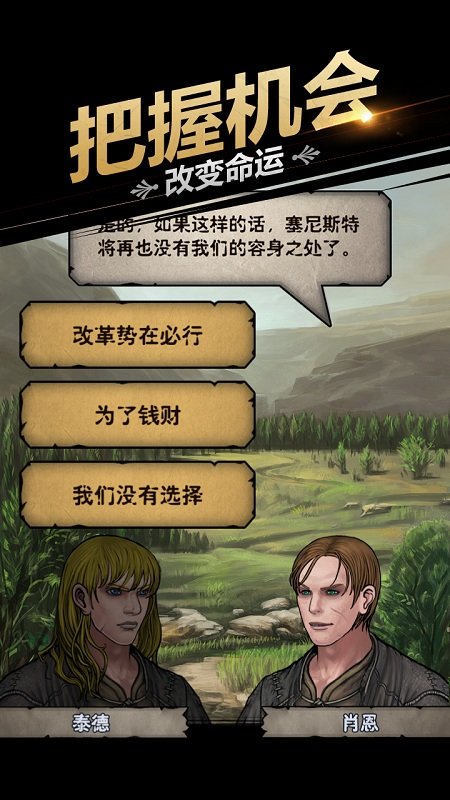 诸神皇冠九游客户端