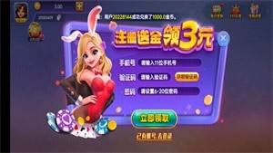 一庆棋牌2026最新版