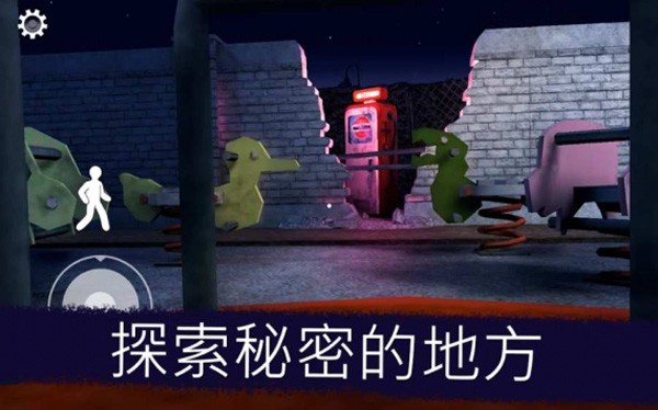 恐怖冰淇淋82.0版