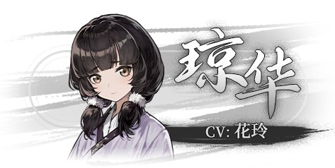 饿殍明末千里行手游完整版