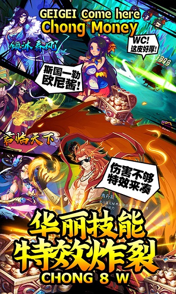 魔狩战纪卡牌挂机游戏bt版