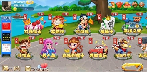 q9棋牌最新手机版