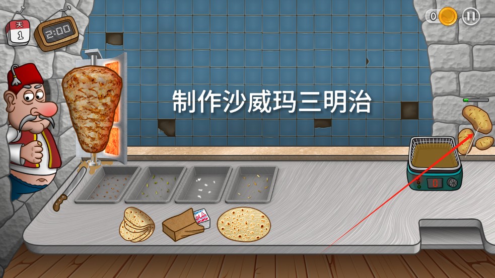 沙威玛卷饼正版