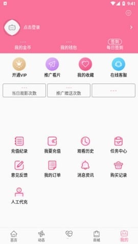 B次元官方正式版
