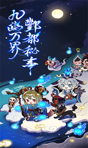 爆炒江湖官服