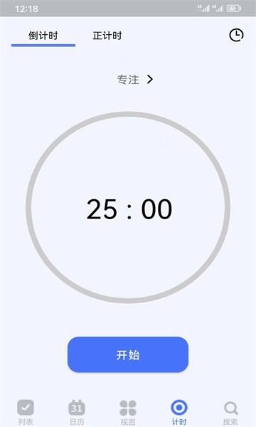 知吾小助理APP手机官方最新版