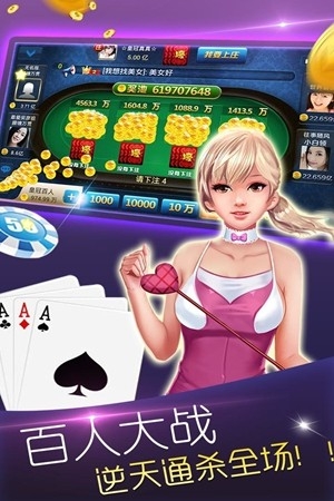 野狼棋牌手游正式版