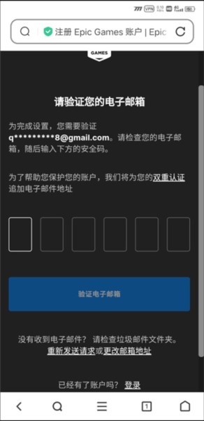 方舟生存进化重制版免费版