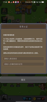 决战马戏团最新版