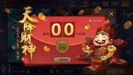 850版本豪华安卓版