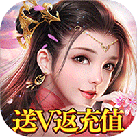 六界飞仙游戏