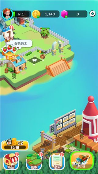 岛屿农场物语内购破解版