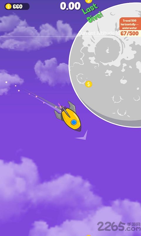 飞向宇宙的潜水艇无限金币版