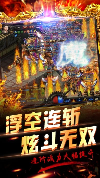 紫耀神朝传奇官方版