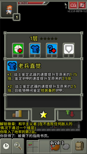 怎么玩配图2