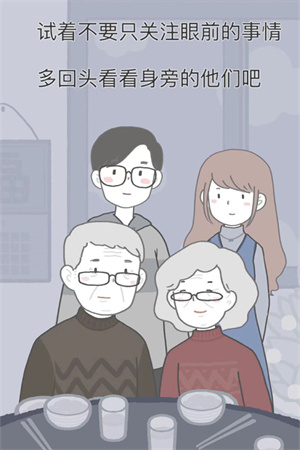 拣爱手游