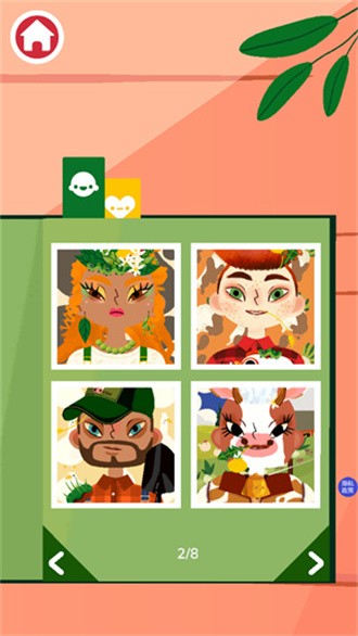 HairSalon4