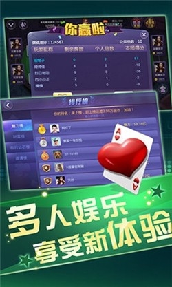 天天炸翻天最新官方版