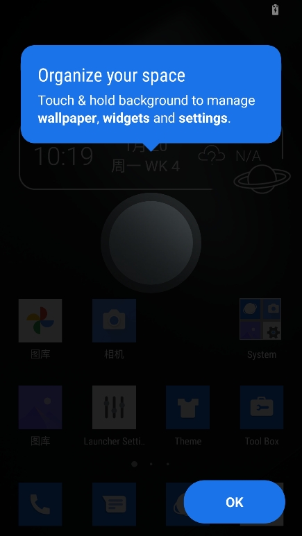 CoolRLauncher桌面启动器最新版