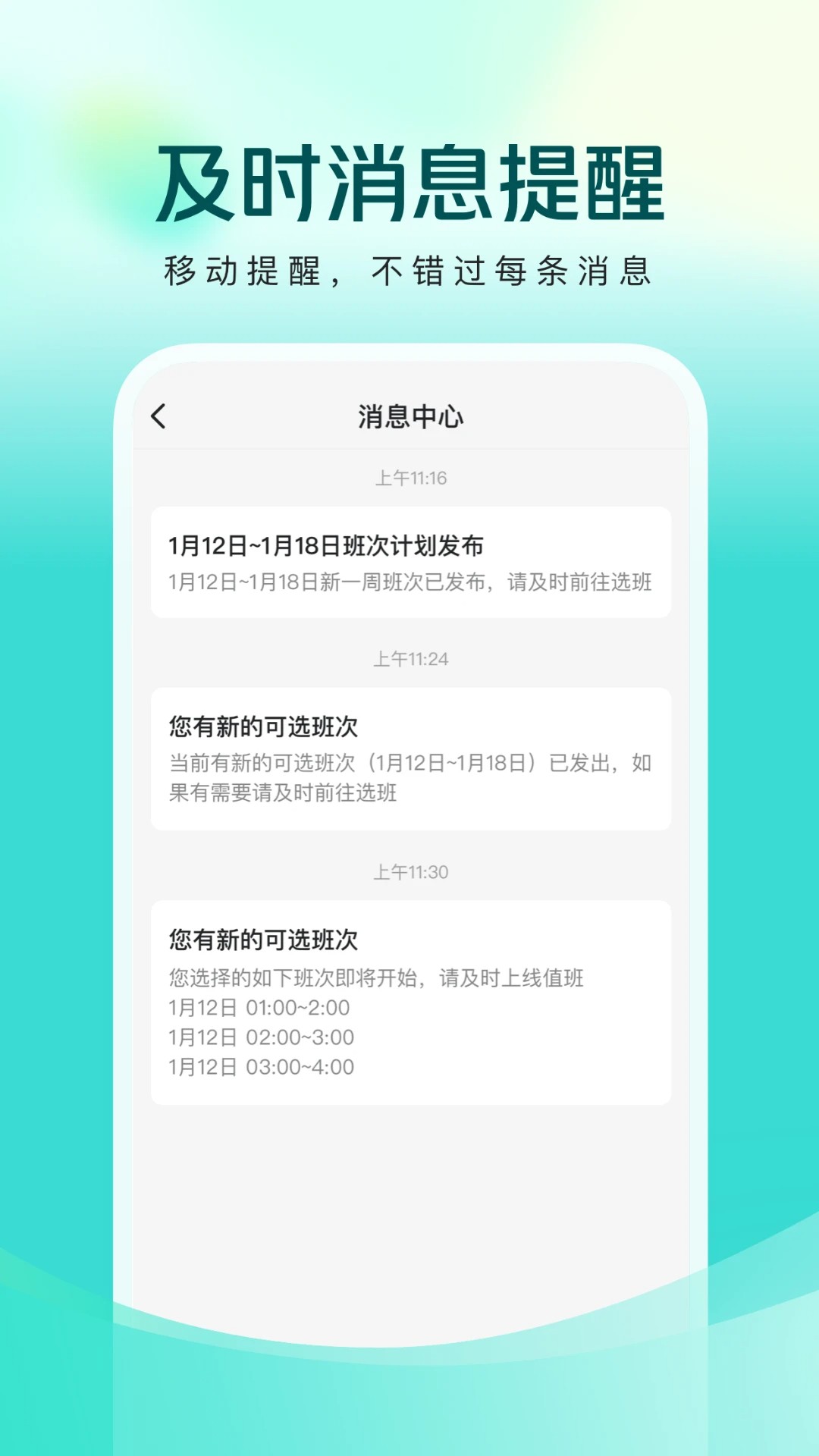 美团良医官网最新版