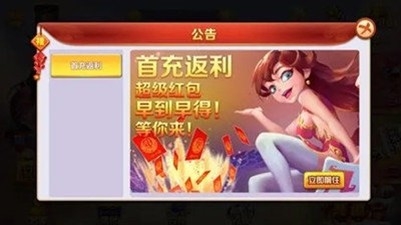 西瓜娱乐手游最新2026版