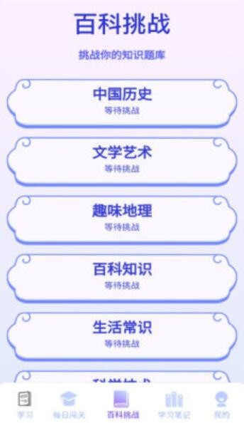 多多智慧