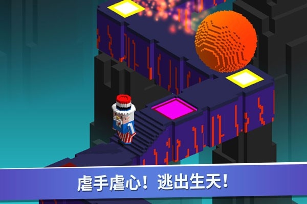 超级像素向前冲手游最新版